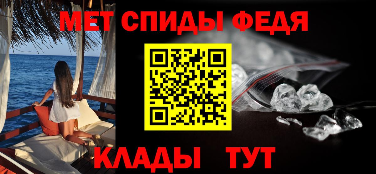 Элиста  Amphetamine Premium  Вход с VPN 