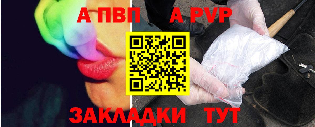 A PVP крисы CK Элиста