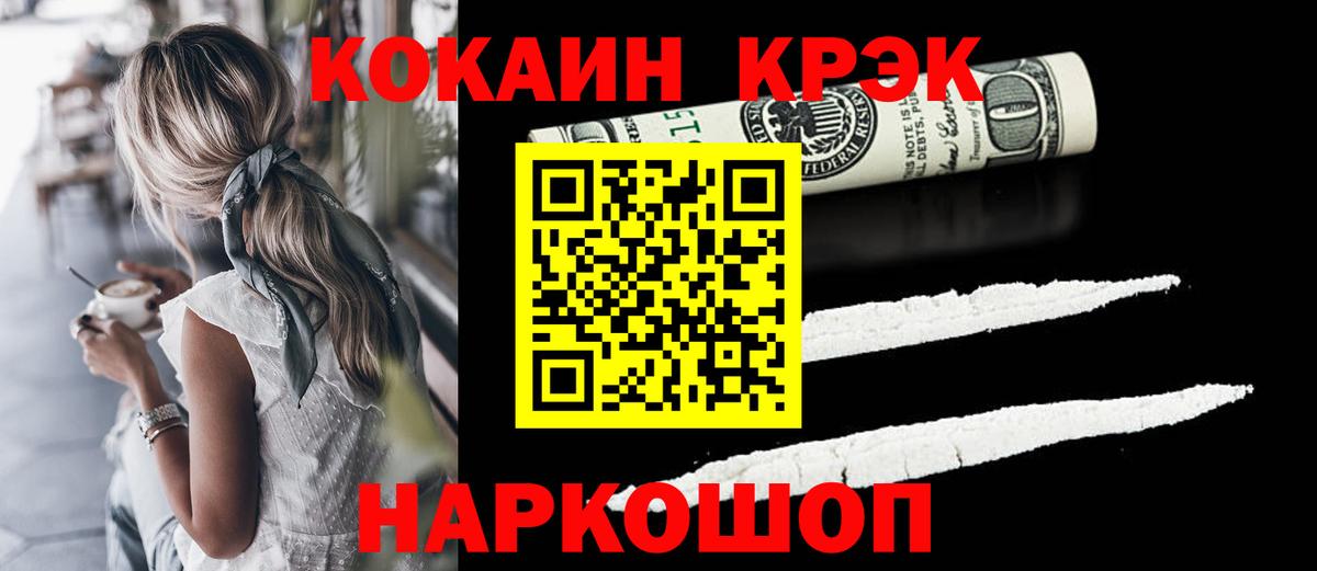 Кокаин Эквадор Элиста