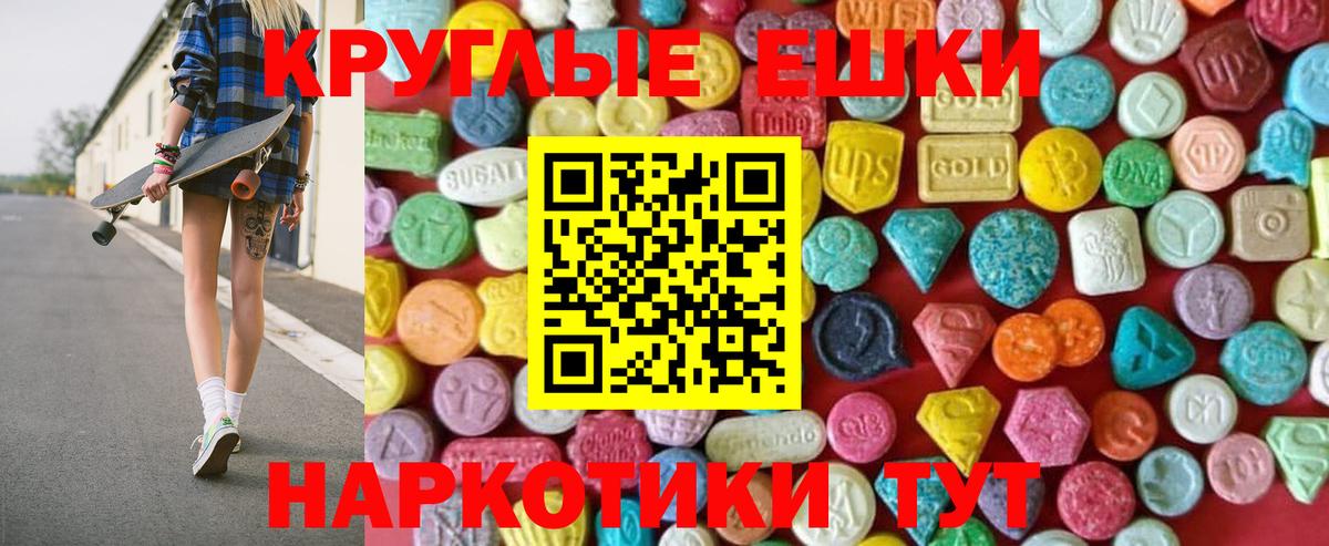 сколько стоит  ЭКСТАЗИ TESLA  Вход с VPN  Ecstasy DUBAI  Элиста  Экстази 