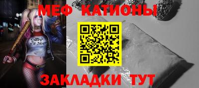 меф Кулебаки