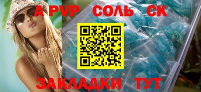 меф Кулебаки