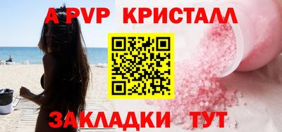 меф Кулебаки