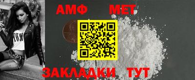 меф Кулебаки