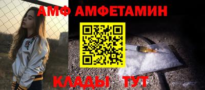 меф Кулебаки
