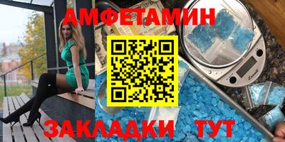 Альфа ПВП Кунгур
