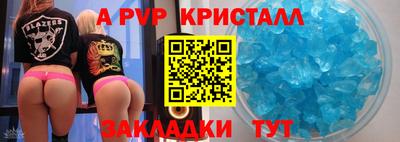 Альфа ПВП Кунгур