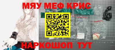 меф Кулебаки