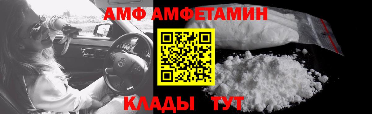 Метамфетамин кристалл  Вход с VPN  Элиста  Метамфетамин кристалл 