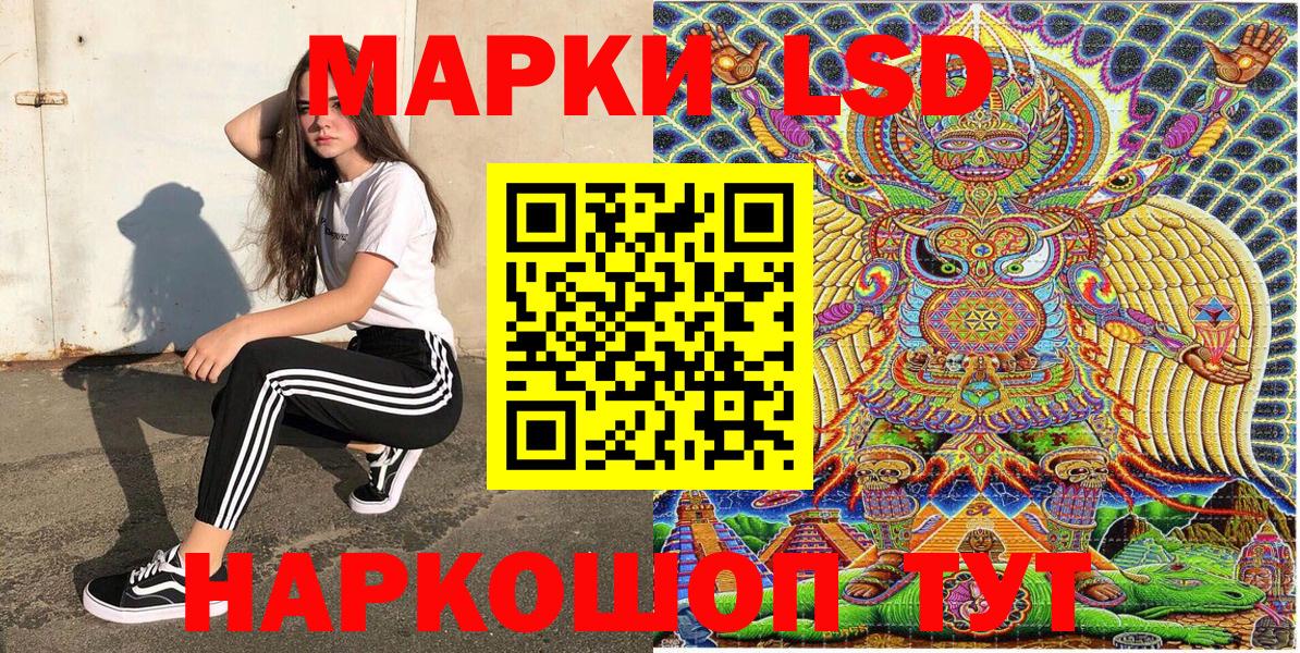 Элиста  Наркотические марки  Вход с VPN  Марки 25I-NBOMe 1,8мг 