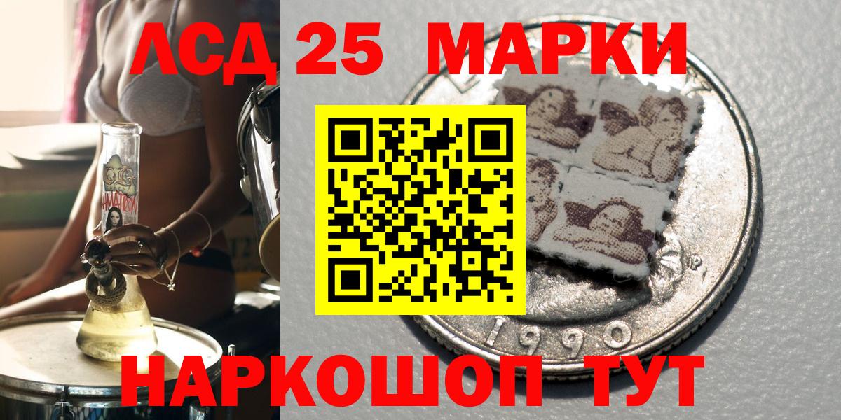 Марки N-bome 1,8мг Элиста