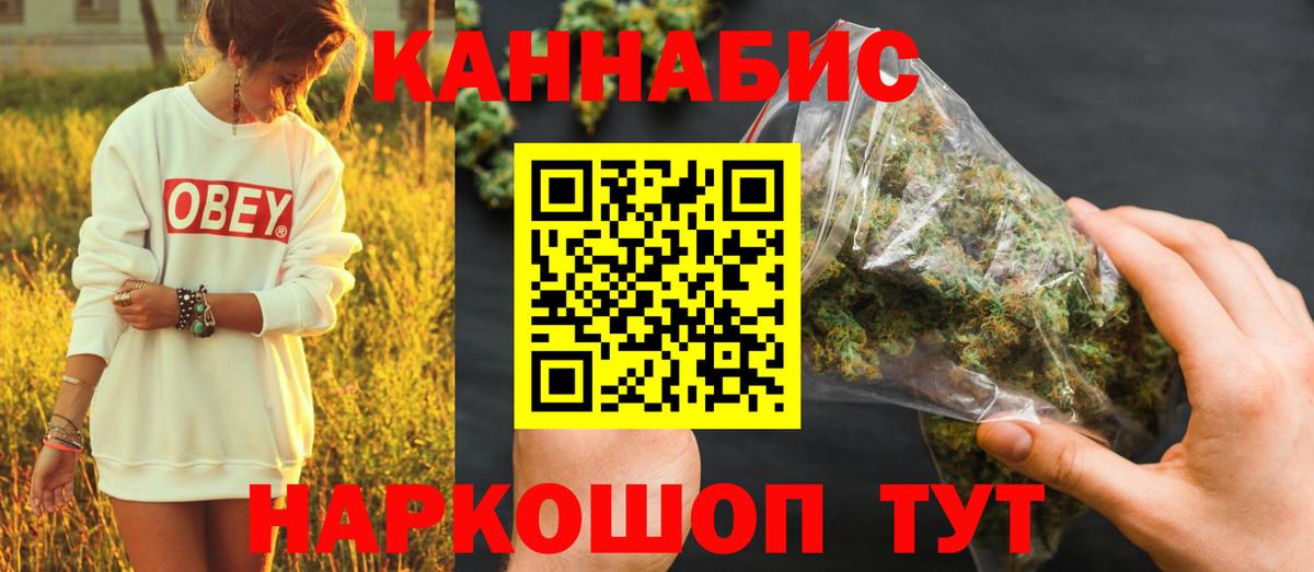 Шишки марихуана конопля Элиста